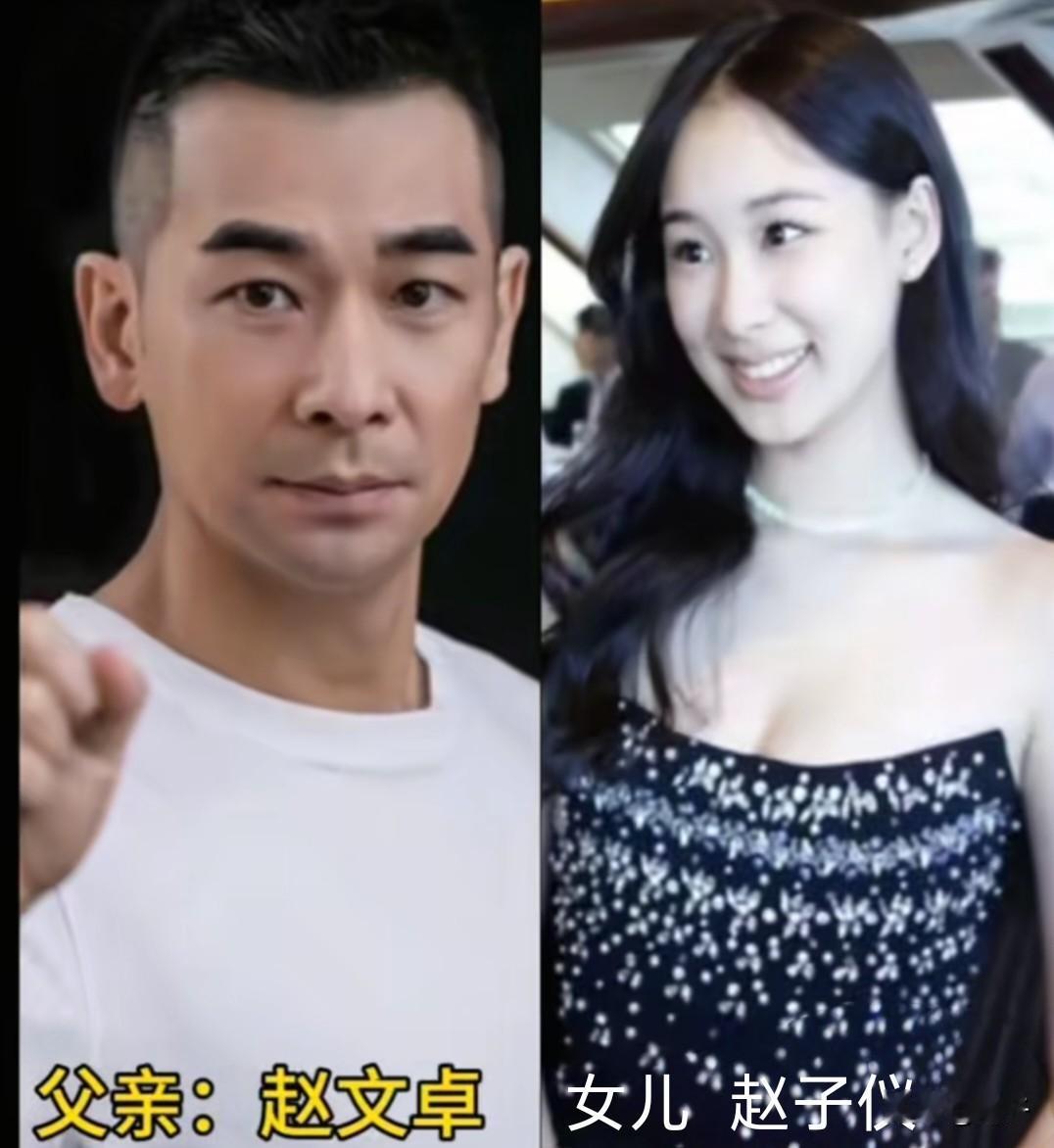 一起来看看这几组明星父子、父女，任鲁豫、杨烁、聂远、黄觉、贾乃亮、张丹峰、赵文卓