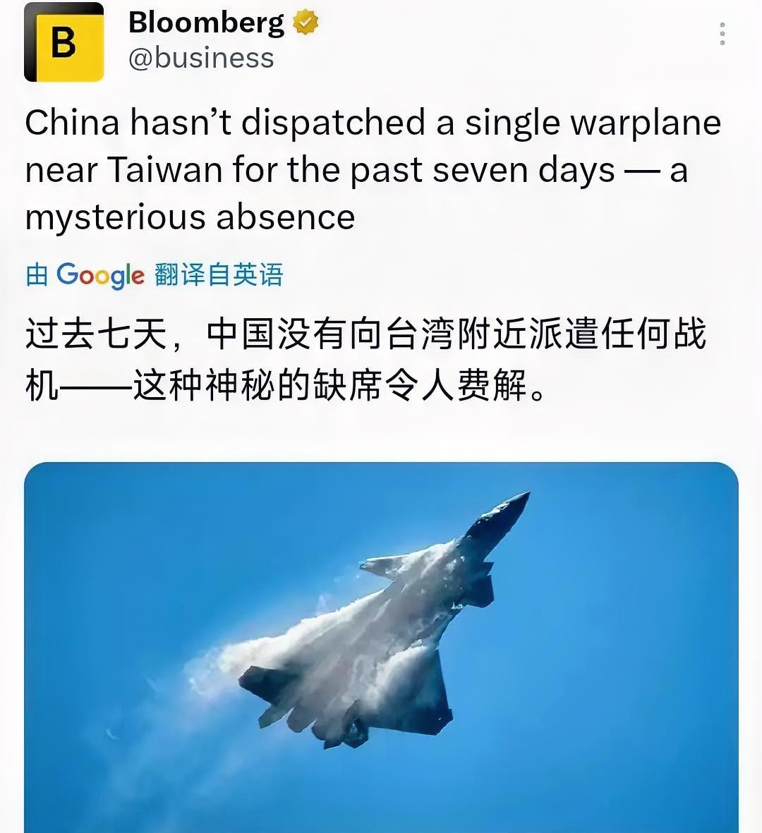 我们的动向，真是一举一动、每时每刻都被外媒高度关注着！今天（3月6日），美媒