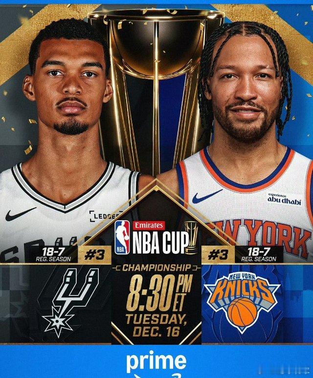 马刺和尼克斯争夺NBA杯冠军：冠军队每人共69万美元奖金，亚军队每人共37.1万