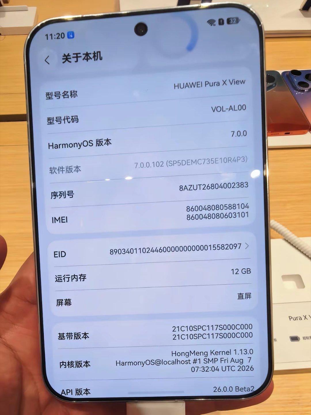 刚刚线下体验了，观感好，手感好，显示内容多不少，放在口袋里并不大，应该很实用。cpu型号和价格没公布