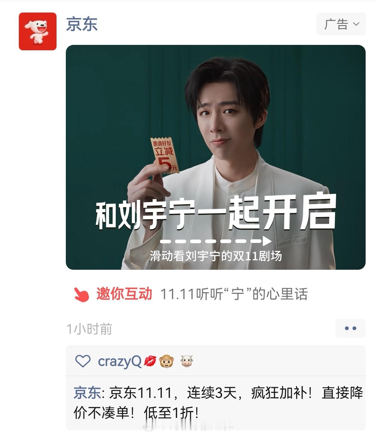 摩登兄弟大数据有时还是挺好的，懂得精准推荐，投祺所好，朋友圈又是懂事的