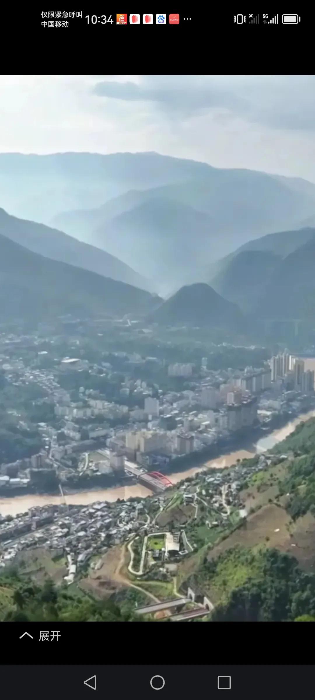 看看这个是咱们怒江，这景色挺好的啊有山有水的，只是这个地方的平地不是很宽，要是