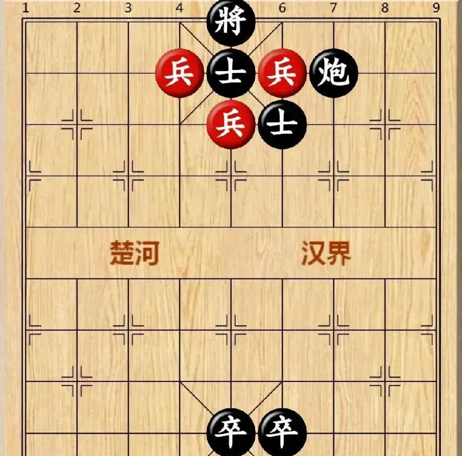 “你兵多没用，我两步就杀棋，”黑方老头难掩高兴，信誓旦旦的说道。我想了想，红棋