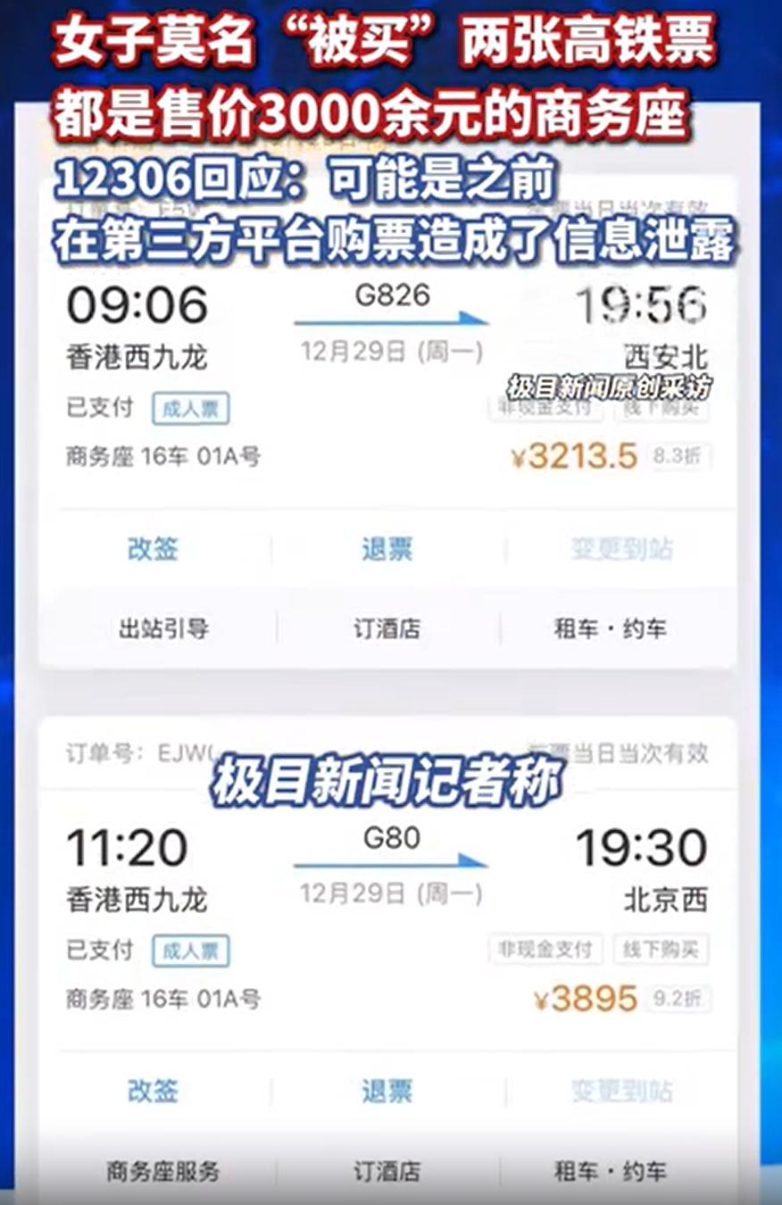 “谁要讹我啊这是！”河北石家庄，女子凌晨突然收到一条短信通知，迷迷糊糊看了一眼，