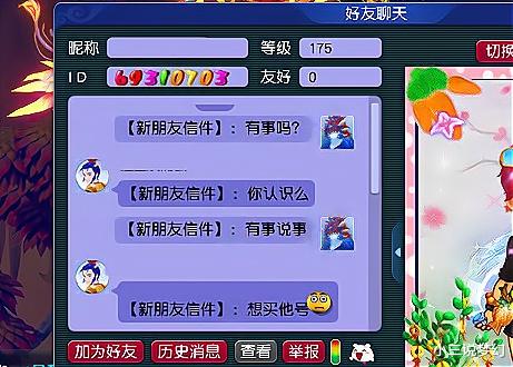 梦幻西游：坐骑额外成长的灵力需求，买4灵气的性价比最高