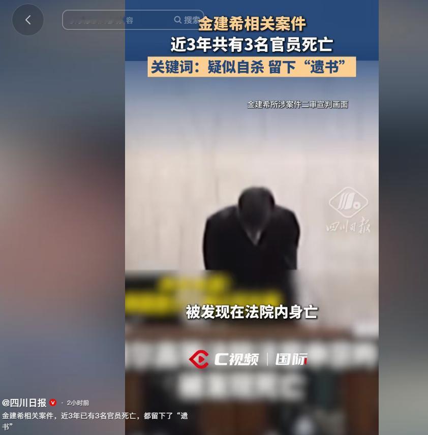 韩国前总统尹锡悦的夫人金建希，自卷入各类争议案件以来，身边就接连出现让人费解的意
