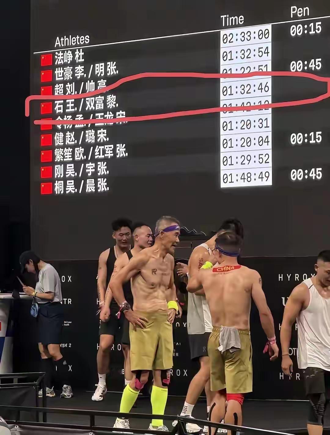 王石两个字，到了北京一场健身赛事现场，却出现了另一种写法。熟悉的名字，突然变成了