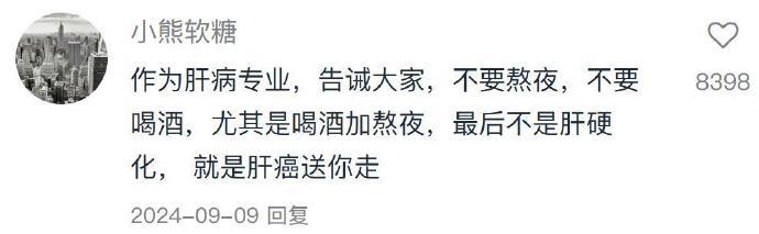 好炸裂的行业冷知识​​​