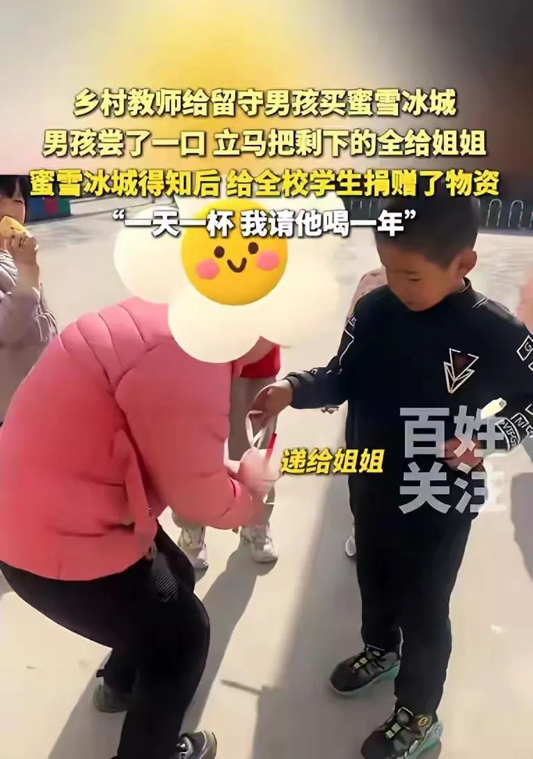 虽然你们也是出于好心，但是你们有没有想过让一个才几岁大的孩子一天喝一杯奶茶，整整