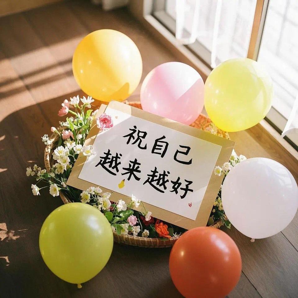 最近特别喜欢的一段话：没有任何人，会把你变得越来越好，你越来越好的原因，