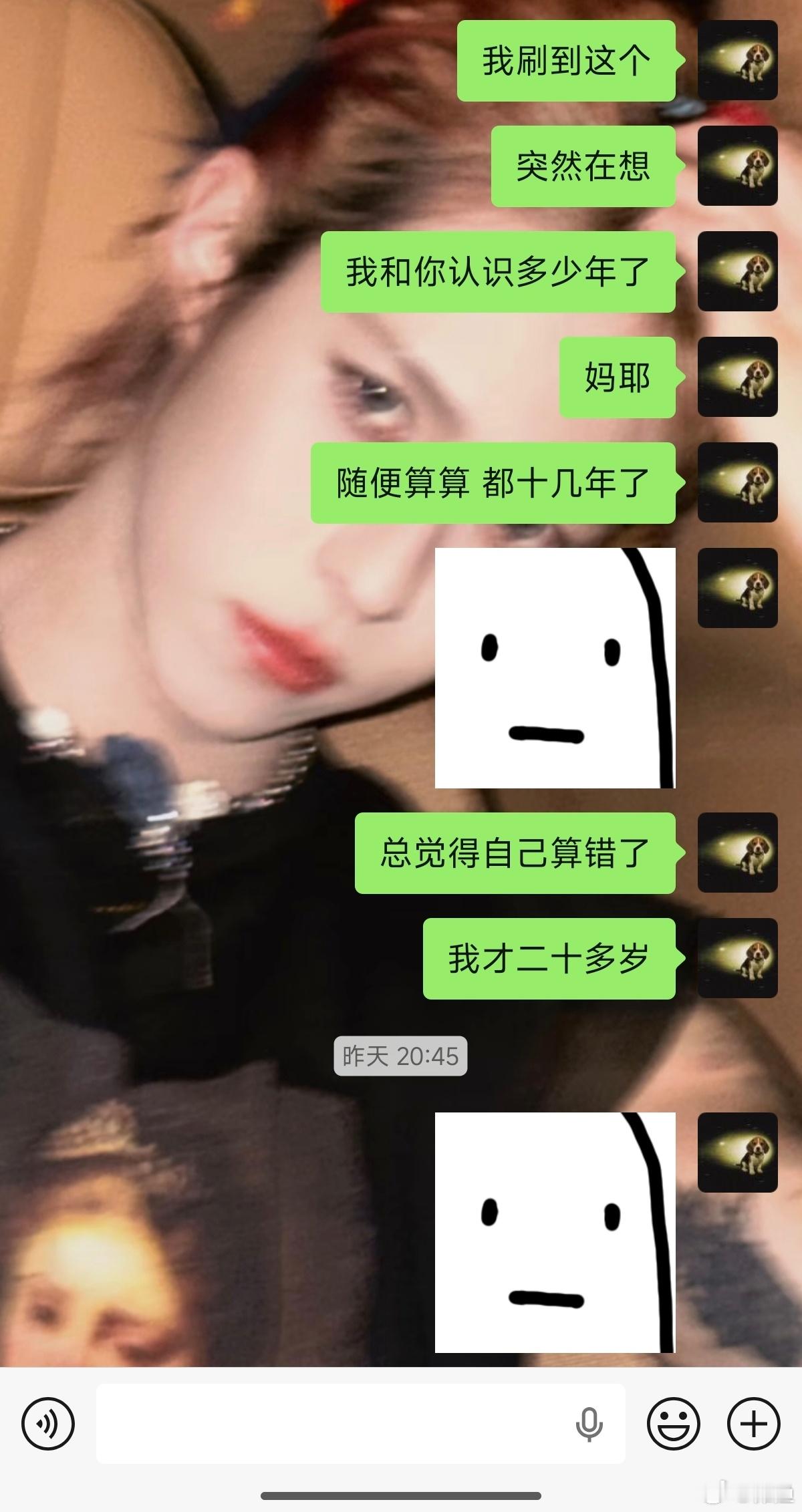 昨天刷到一个庆祝闺蜜十年的视频： ​​​
