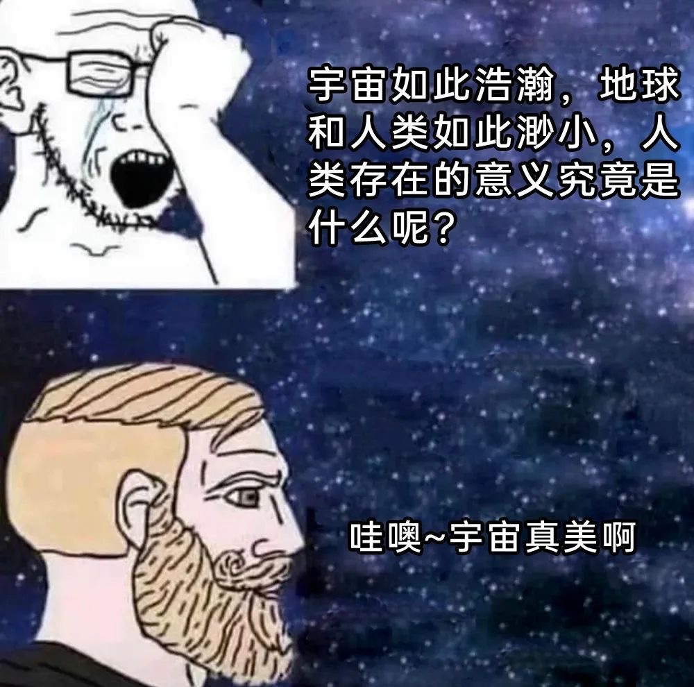 哇真美​​​