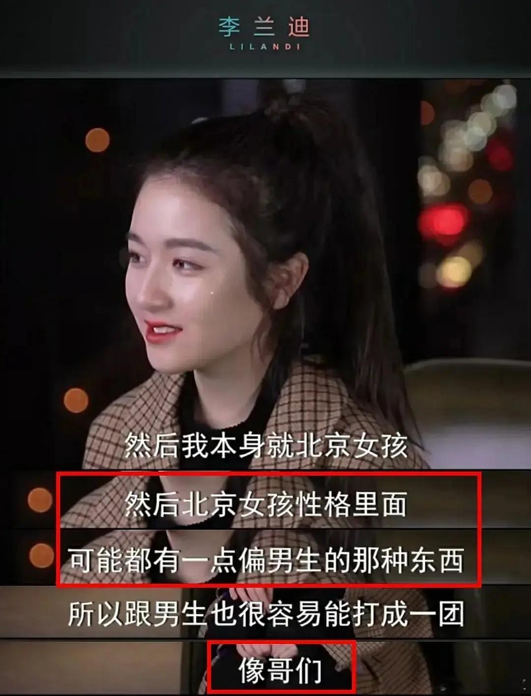 兰迪最近得罪谁了这种陈年往事都被翻出来了​​​