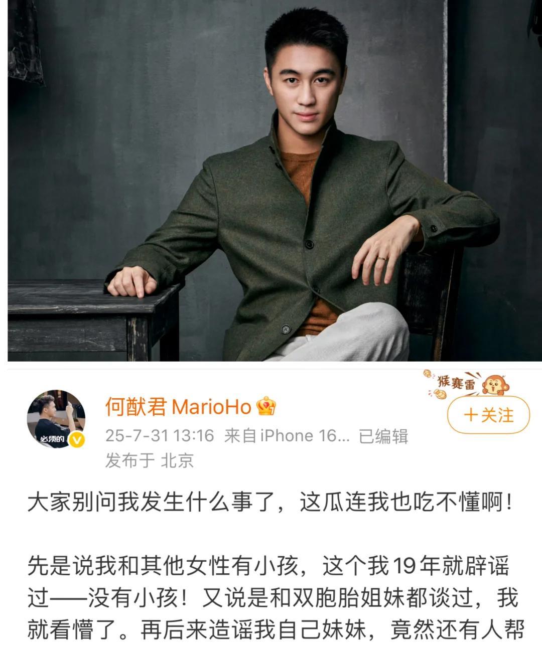 何猷君：我下次要和外星人交往了？我都吃不明白但是我也蹭了个流量这会看到了何