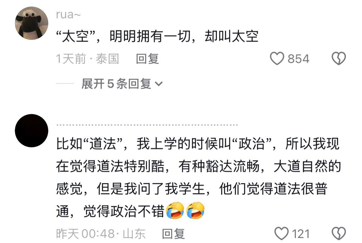 语义磨损真的掩盖了好多中文遣词造句的光芒