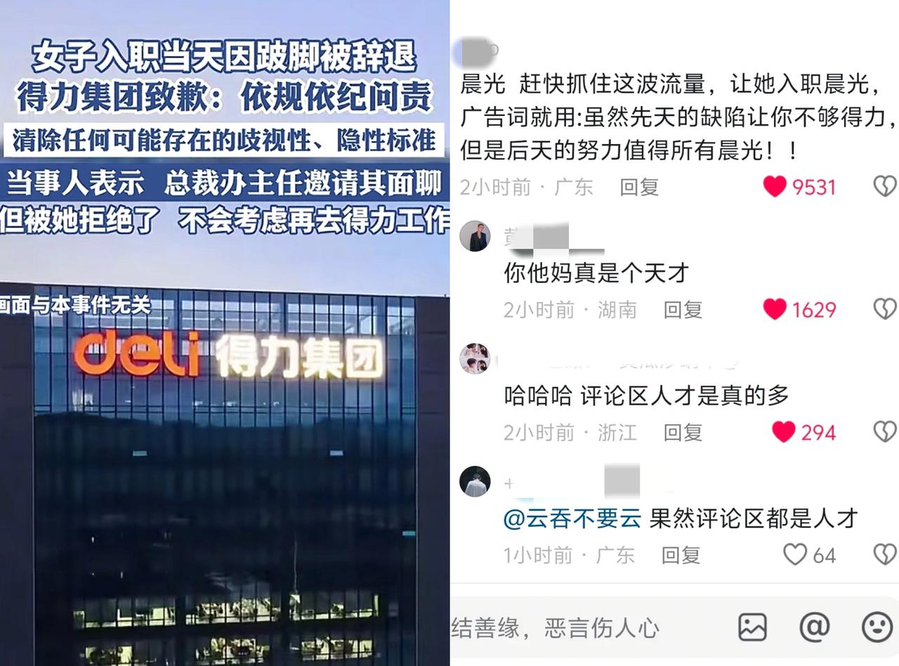 发现了一个神奇的现象！一个品牌因自己的神操作塌房后，最揪心的不是自己的损失，