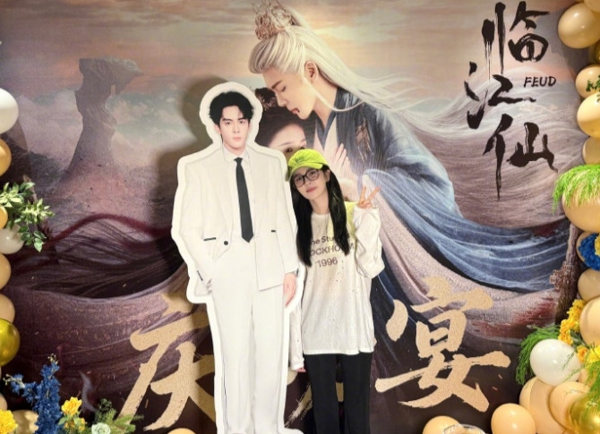 《书卷一梦》和《临江仙》的庆功宴颁的有点儿戏