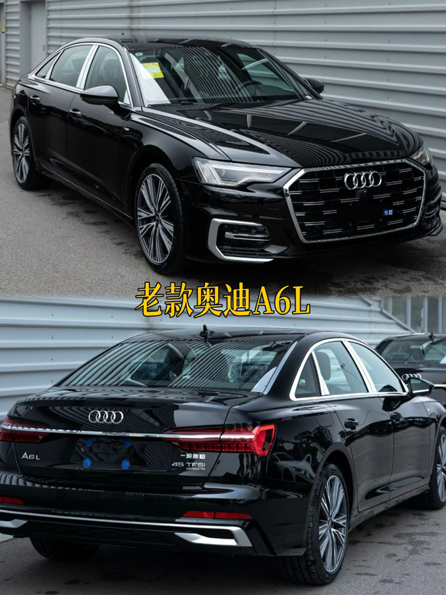 好消息：奥迪A6L要换代了坏消息：糟糕！怎么成这样子了你们会怎么选？