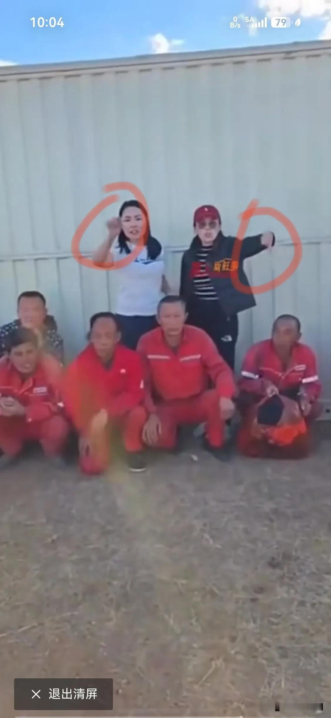 这些带着极具侮辱性的手势来自我们曾经的同胞你看到了吗？这些带着极具侮辱性的手