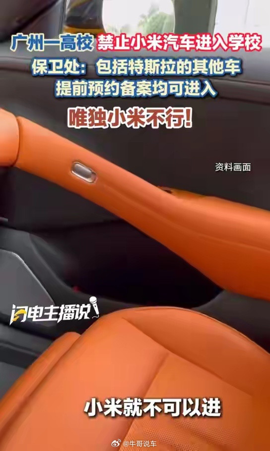 何意味？这没必要吧