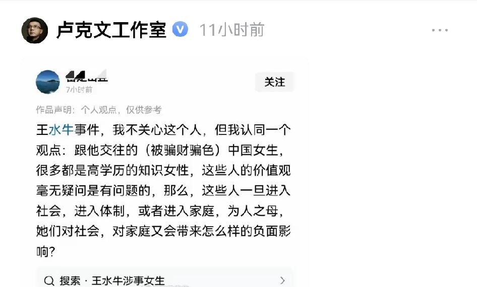 这是什么思想在作怪？？现在的有些人啊，天天打拳，被称为田园女～拳！！但是，她