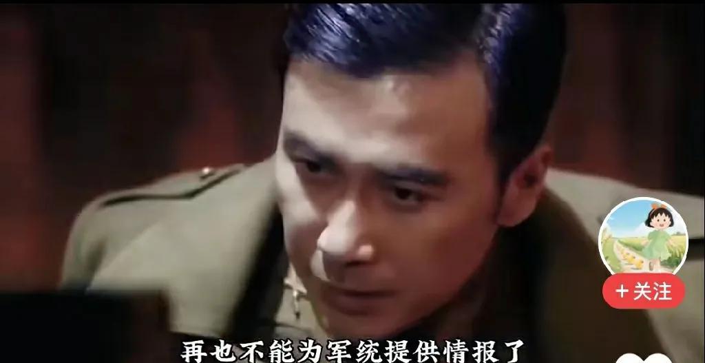 我方潜伏人员【曾墨怡】利用身份之便搞到了潜伏在延安的73名国民党特工名单。在最后