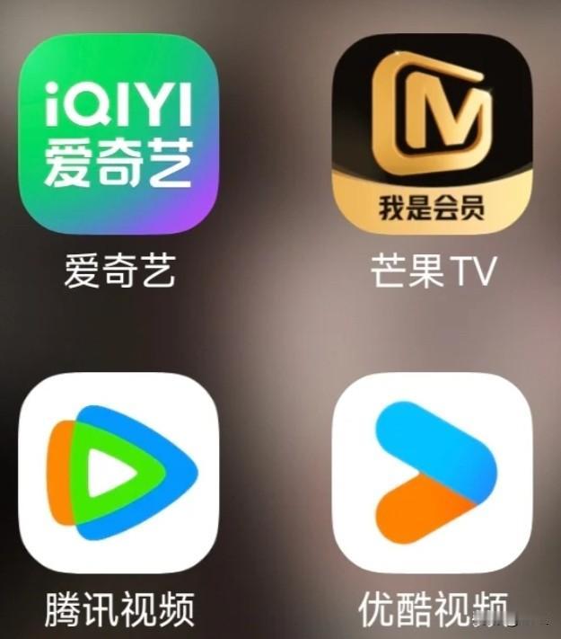 爱奇艺的困境不在于贪，在于便宜！奈飞在美国把不含广告的标准会员从15.49美元一