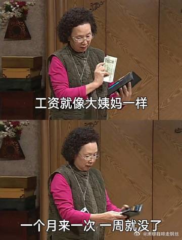 昨儿刷到“为什么工作痛苦但不离职”这个话题，简直扎心到不行。上海打工人...