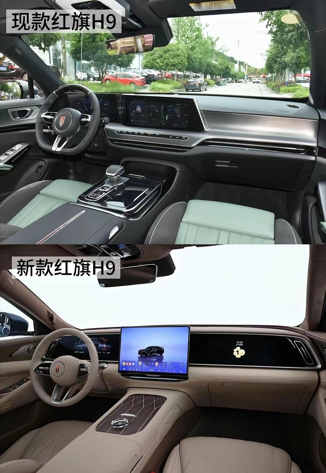 红旗H9把车机交由华为打造后，确实补齐了这块短板，完全不一样了，细腻度提升不少。