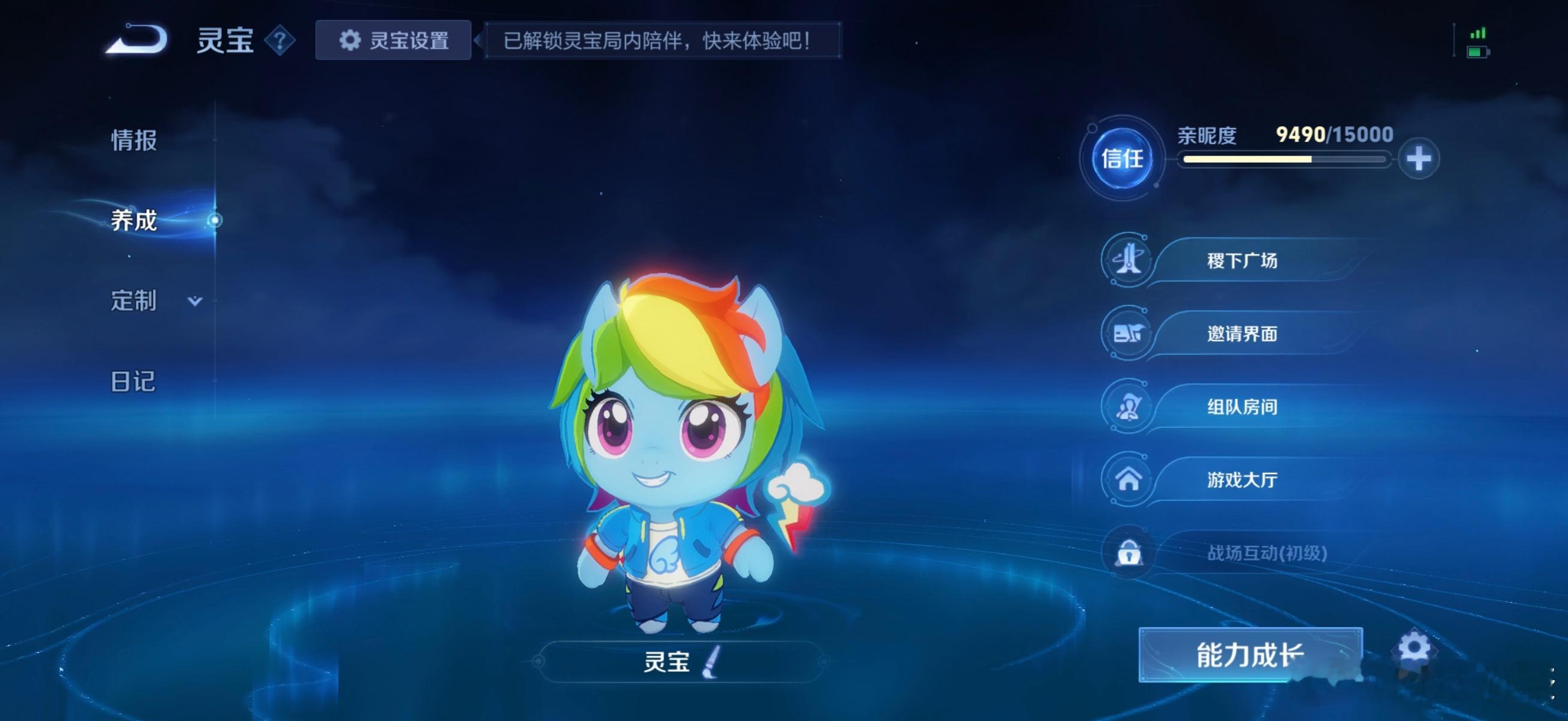 王者荣耀崩了好家伙，那你们猜王者今这一晚能进账多少，我这边跟妍总就一人换了个小