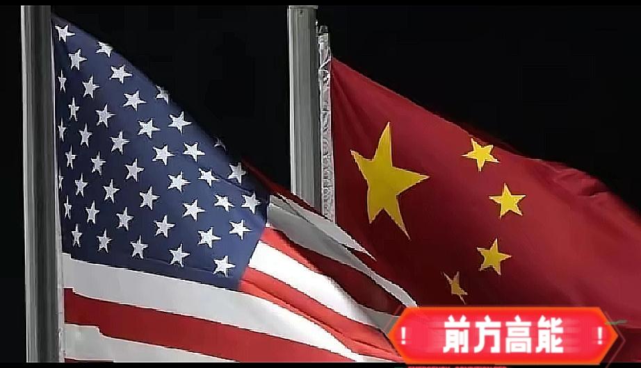 快讯！快讯！美众议员亚当·史密斯关于中美关系的真实表态美国国会众议员亚