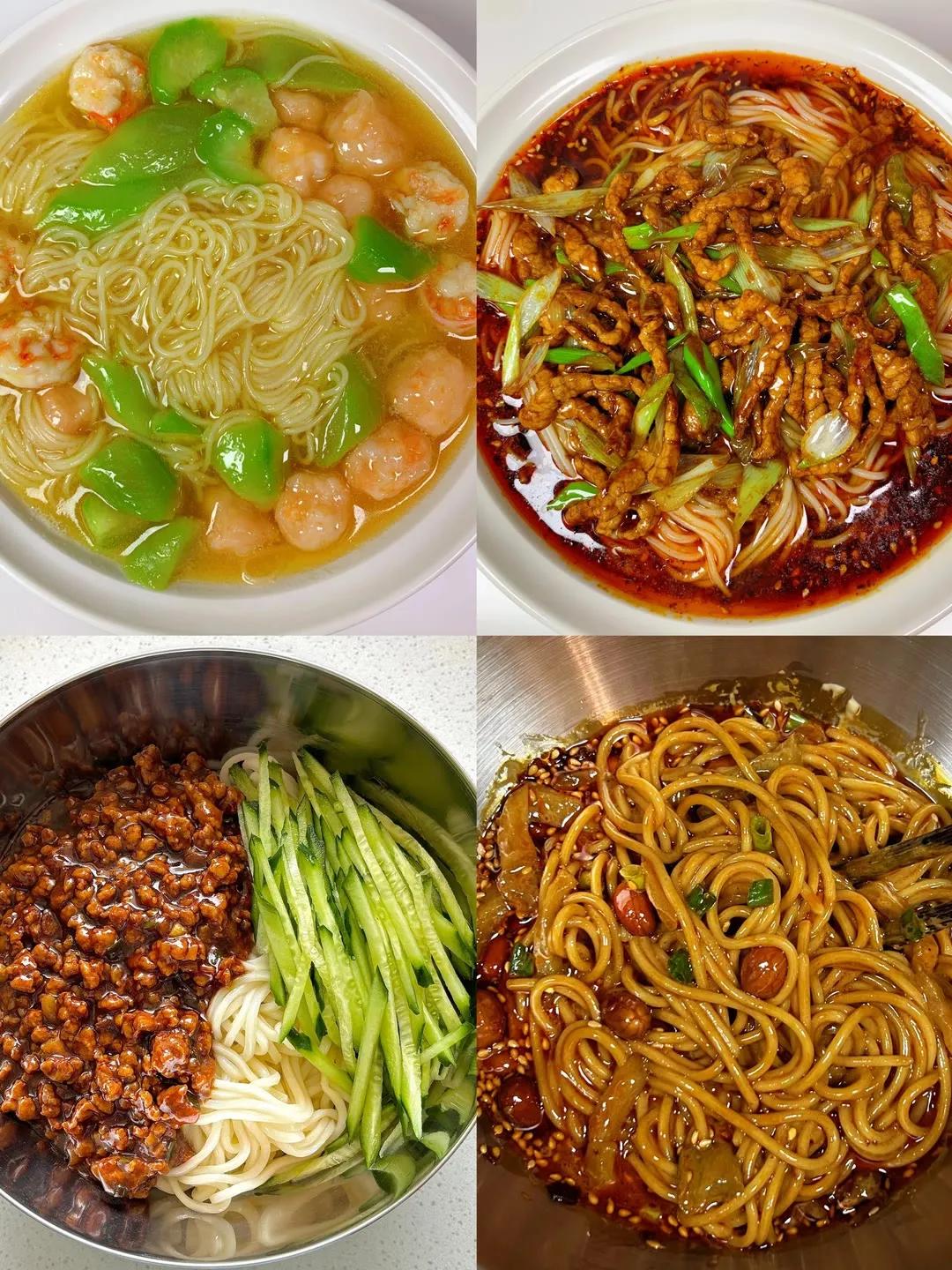 味道鲜美的面条来啦