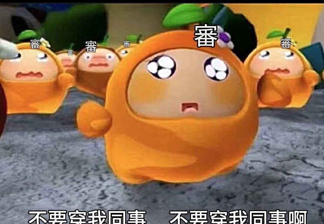 我就扔个梗图不说话刷怪我就咔刀剑乱舞果宝特攻