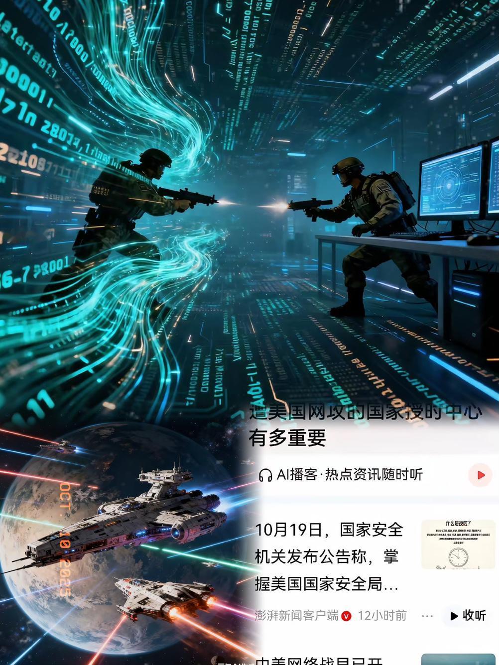 失之毫厘谬以千里，美攻击国家授时中心，就是战时的一种提前预演！​防不胜防的霸权