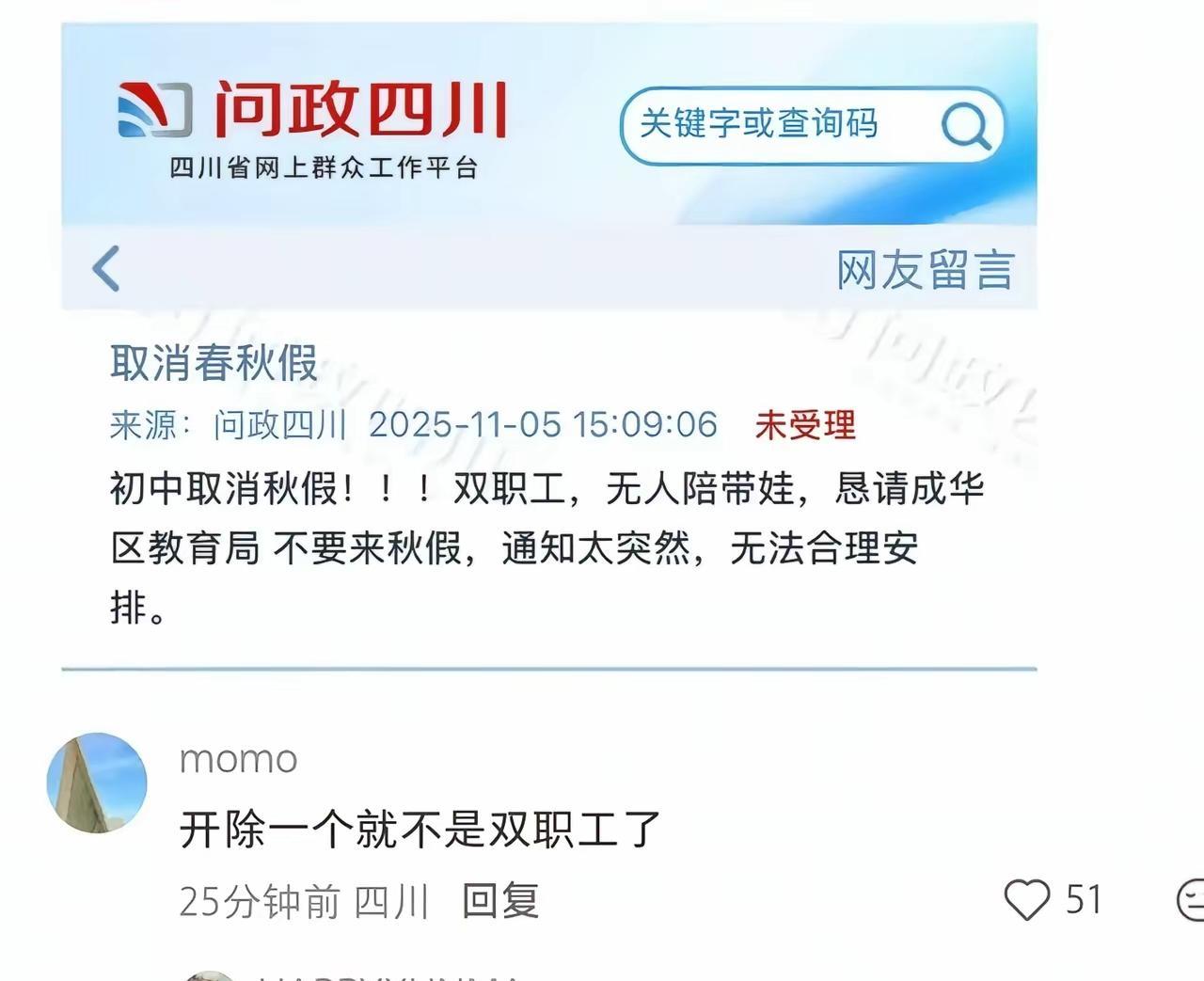 逻辑上说，真没问题