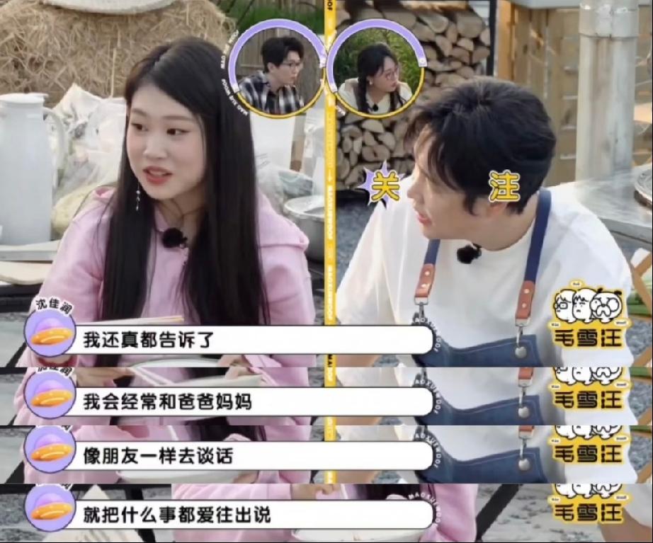 小沈阳带女儿沈佳润上节目，女儿一句话暴露他和老婆沈春阳感情状况。节目里沈佳润暴料
