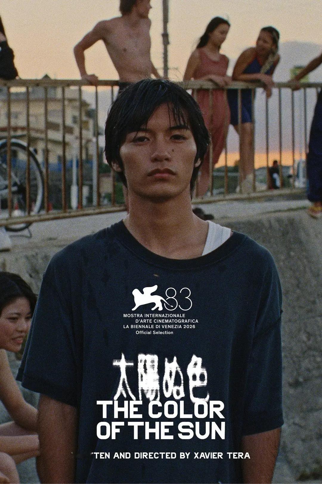 泽维尔·特拉执导的长片首作《太阳的颜色》斩获威尼斯电影节费比西国际影评人奖。该