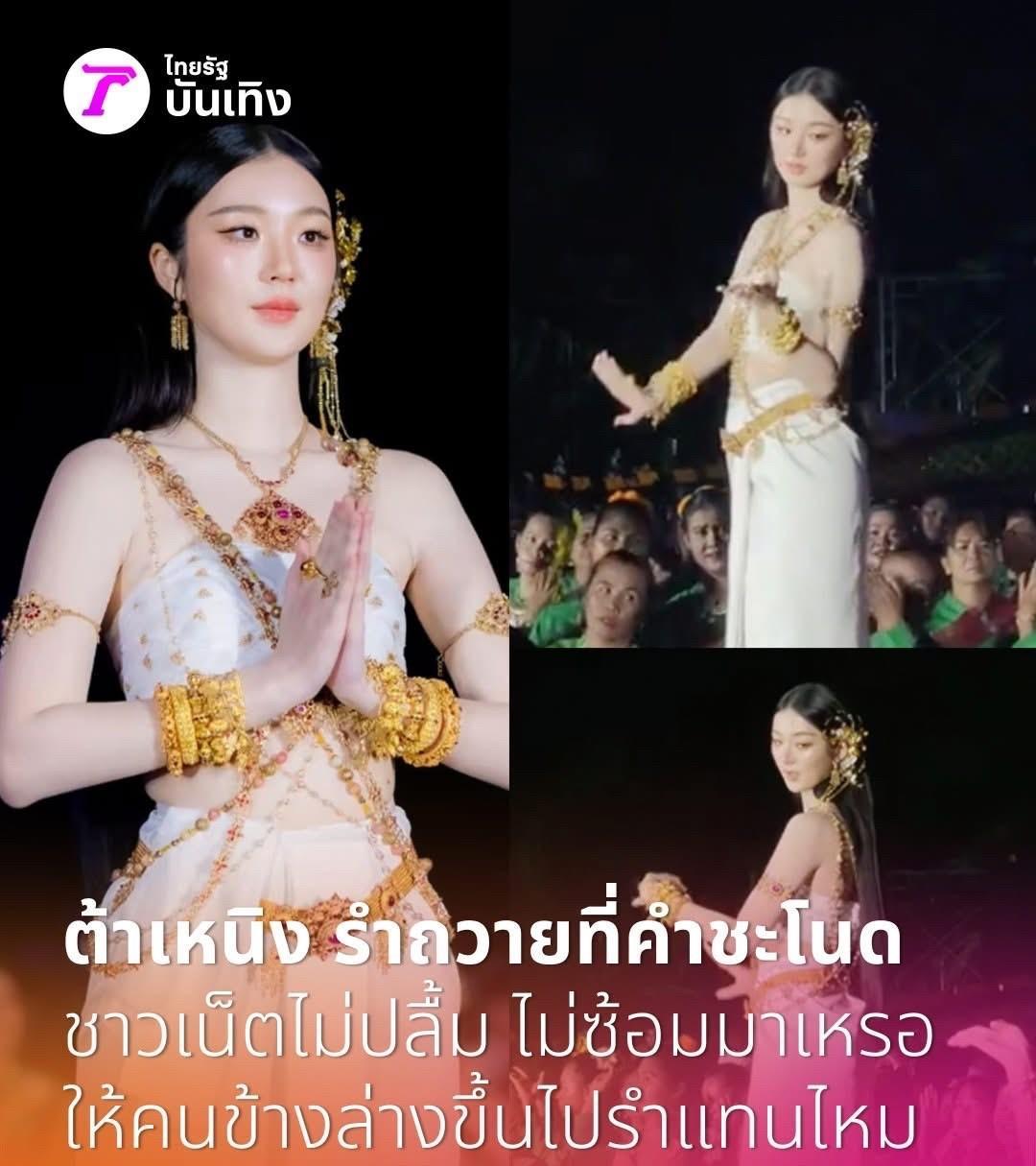 #泰国娱乐#大能ThaNaerng成为话题。。网友评论说，大能美得倾国倾城，