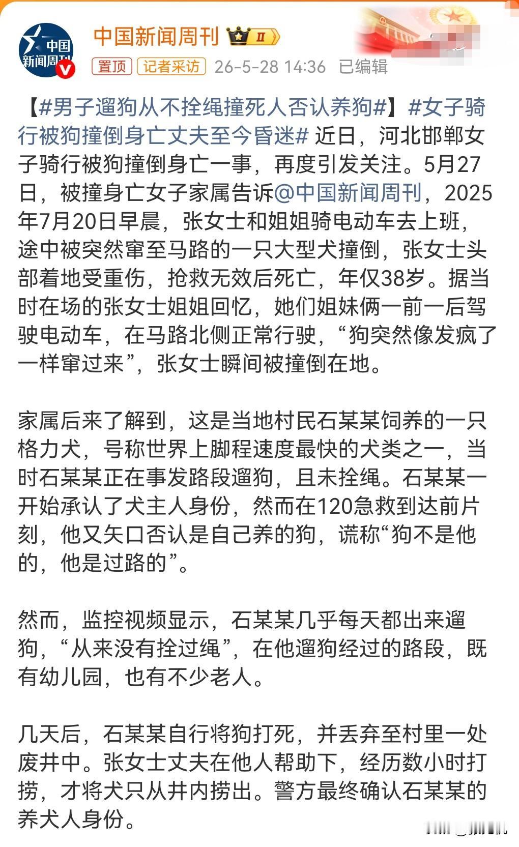 这真是太悲剧了，雪上加霜。2025年发生了一起车祸，一名女子骑车，突然被窜出