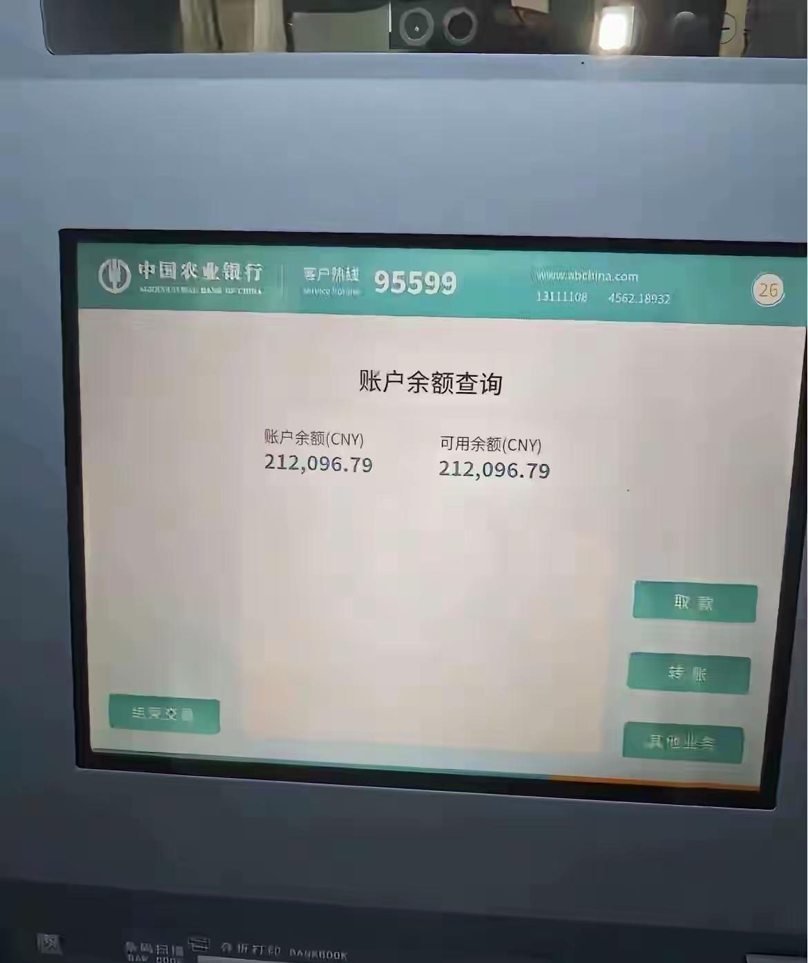 这放在南京算什么水平？