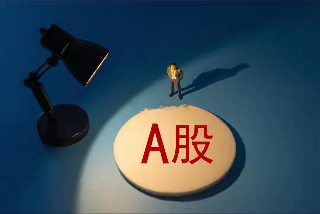 策略：明天8月19日的预判出来了，全面减仓之前，我要说两句！一、今日行情解读：今