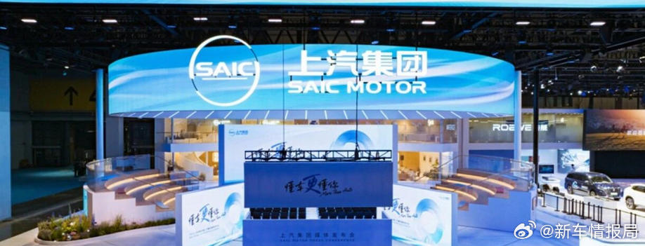 上汽集团三位高管两会提案3月，全国两会大幕开启，上汽集团的3位全国人大代表分别