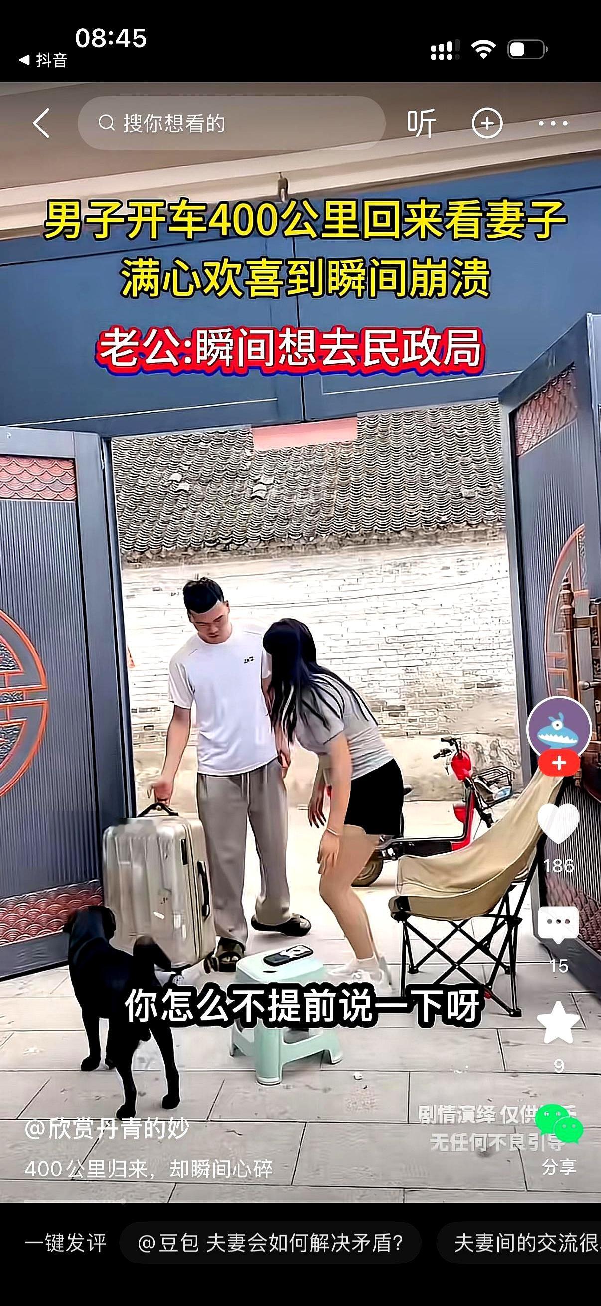 你信不信？一个人跑400公里回家，连车还没停稳，心就先凉了半截？男人凌晨三点出
