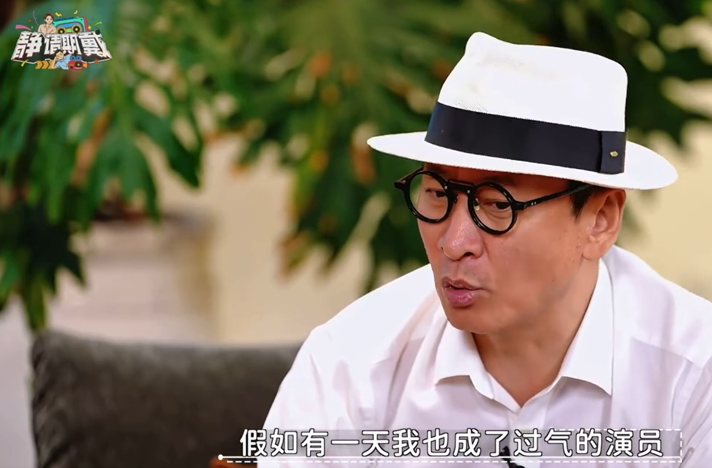 【周杰转行的原因】周杰目睹老演员受冷落后决定转行演员周杰在《静请期戴》节目中透露在2014年之前就有