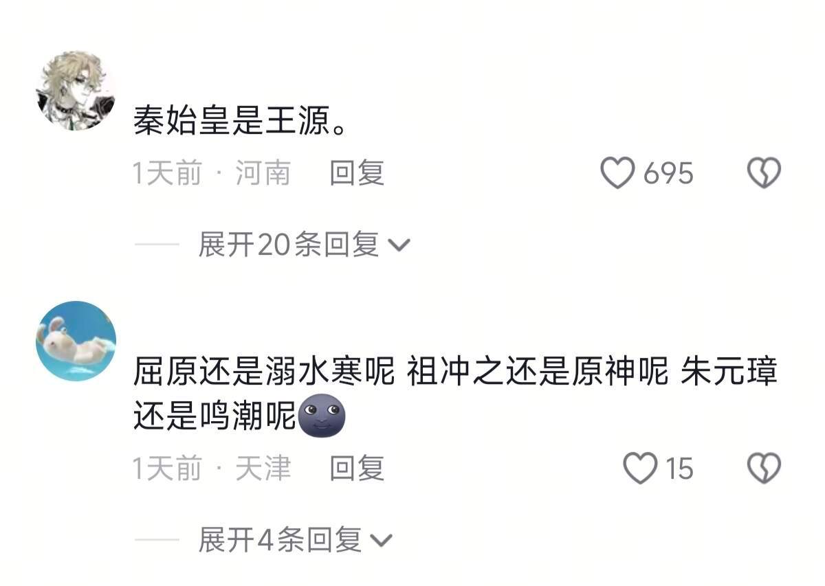 中文还是太博大精深了！外国人要研究一辈子的评论区哈哈哈