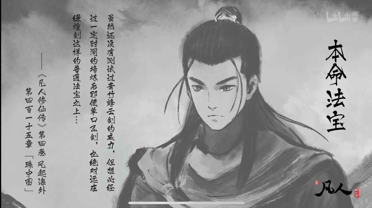 能自创功法的无一不是真正的修炼天才，青元子、六道极圣、大衍神君等等，都是“无外挂
