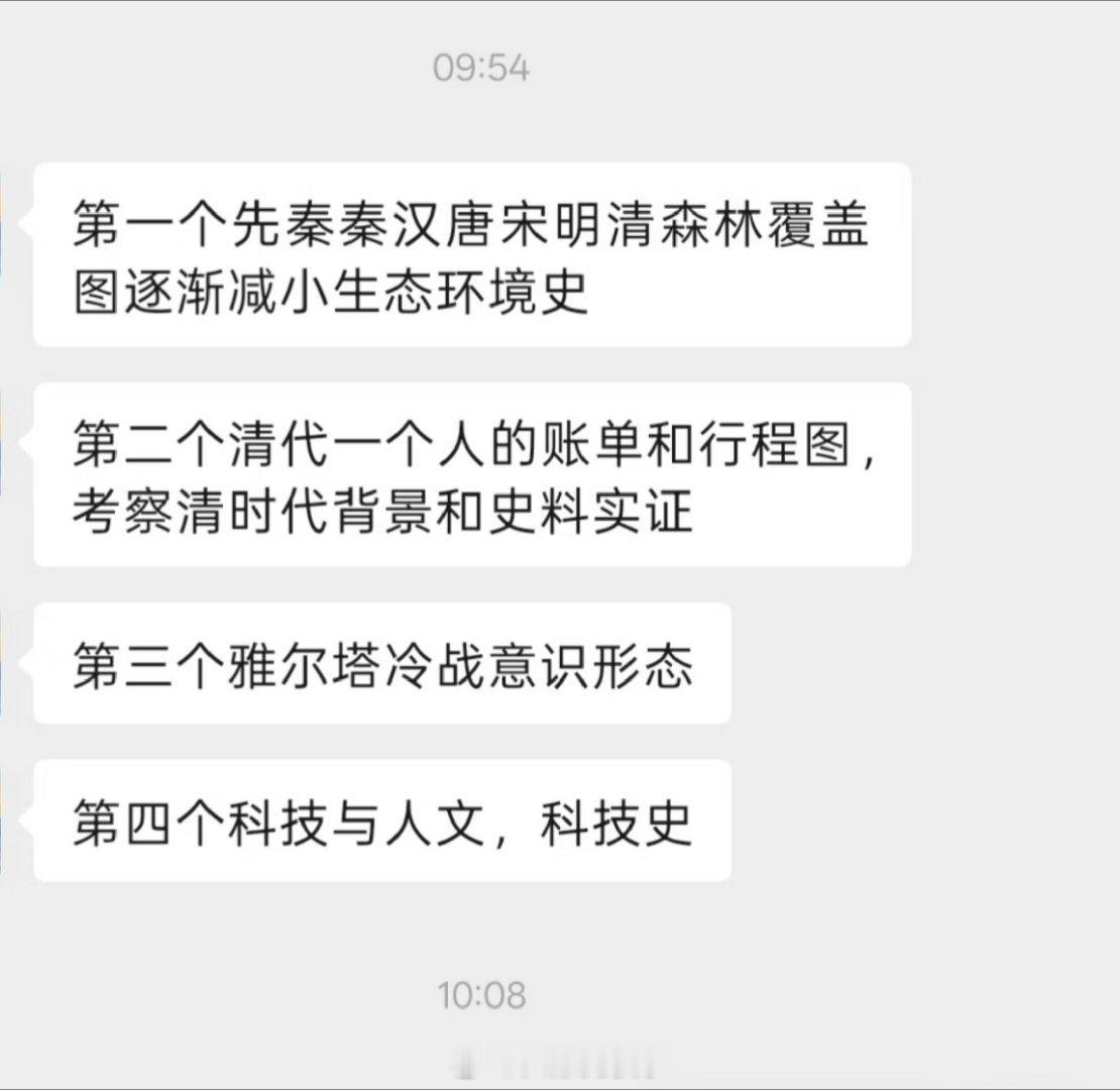 山东历史山东历史的四个大题，经常看知乎的人做这几个题目倒应该挺得心应手的。。。如