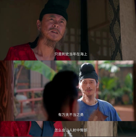 《长安的荔枝》何刺史尊臀受伤的两个视角，差别有些大！[笑着哭]赵辛民：只是刺史