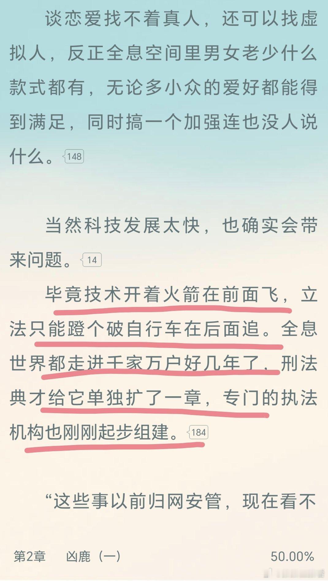 非常真实了，现在也是