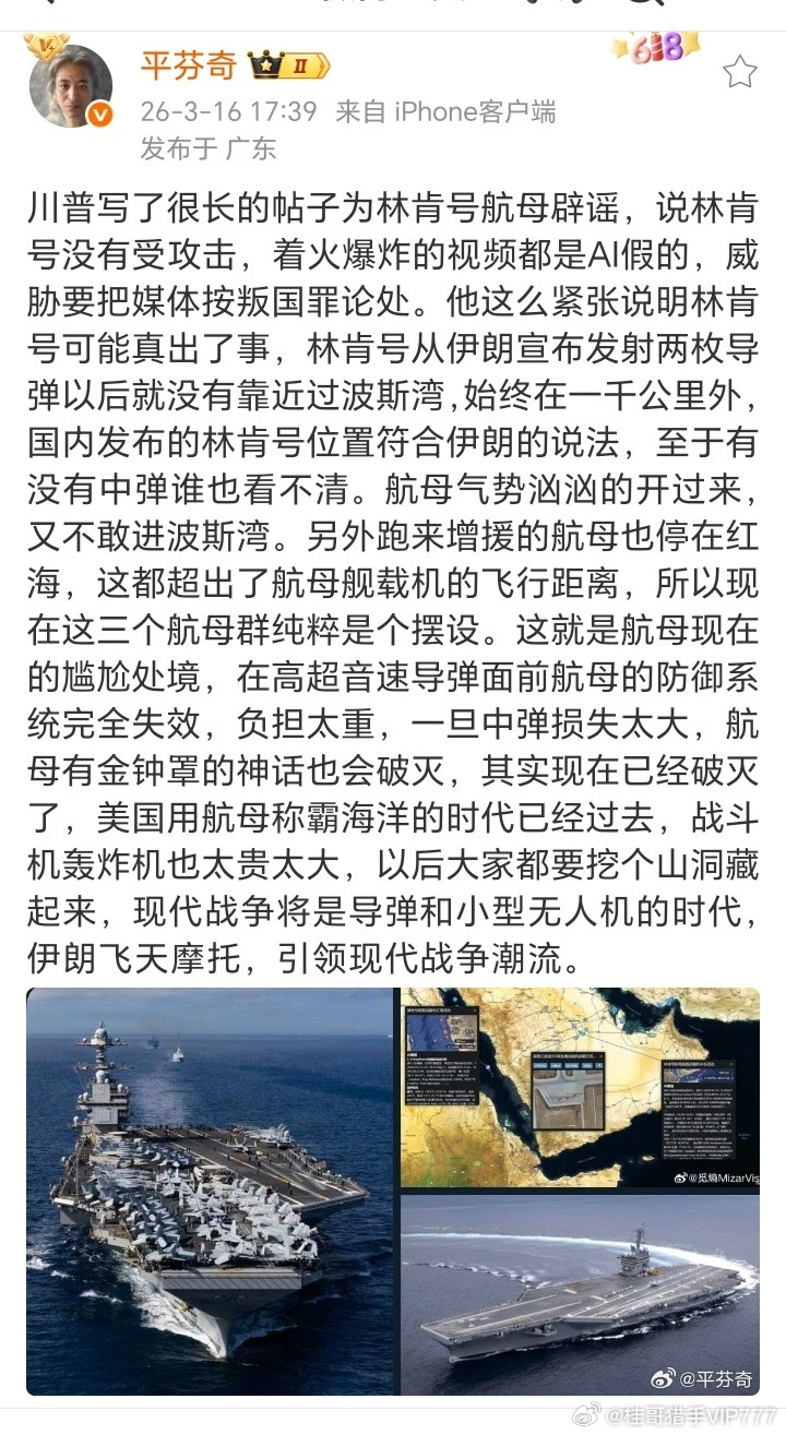 桂哥评（原创文章）：伊朗🇮🇷反抗美国和以色列侵略，这一仗把美国和以色列纸老虎